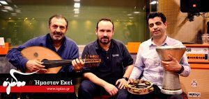Μακεδόνας, Υazdjian &amp; Barrak σε πρόβες για τα «Μουσικά Σταυροδρόμια της Ανατολής»