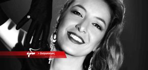 ΕΛΗΞΕ: Κερδίστε προσκλήσεις για το live της Τίνας Αλεξοπούλου στο Half Note (13/12)