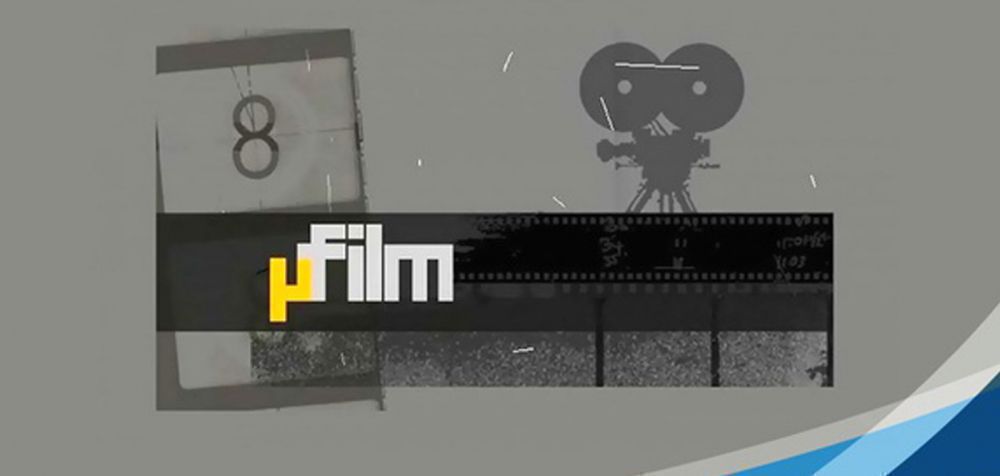 «Microfilm 2022»: 20 ταινίες μικρού μήκους θα χρηματοδοτήσει η ΕΡΤ