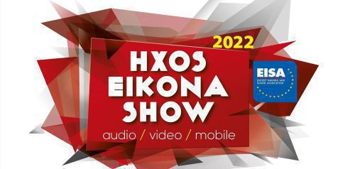 Έκθεση HXOS EIKONA SHOW 2022: Δυναμικό παρόν στην τεχνολογία των αισθήσεων