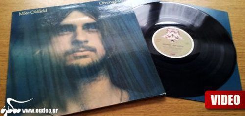 Mike Oldfield - «Ommadawn»