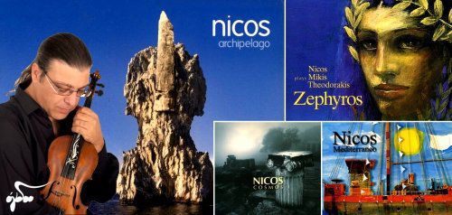 Νίκος Χατζόπουλος - Το διεθνές «βιολί του Αιγαίου»