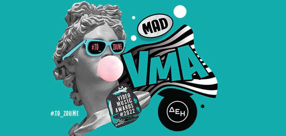 Οι νικητές των Mad Video Music Awards 2022