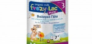 Ανακαλούνται νέες παρτίδες βρεφικού γάλακτος Frezylac