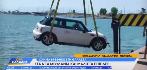 Χαλκιδική: Όχημα βρέθηκε να επιπλέει στη θάλασσα