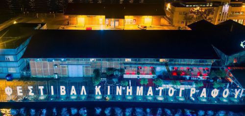 Διαδικτυακά το 61ο Φεστιβάλ Κινηματογράφου Θεσσαλονίκης