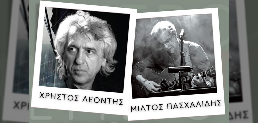 Λεοντής και Πασχαλίδης live στο Δεύτερο Πρόγραμμα