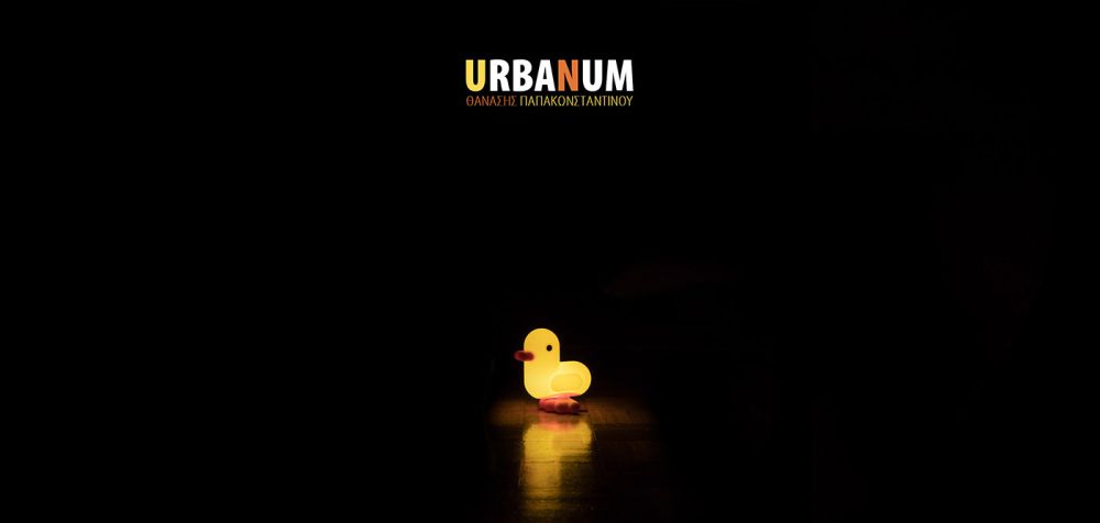 Αποκλειστική πρώτη παρουσίαση του νέου δίσκου του Θανάση Παπακωνσταντίνου «Urbanum»