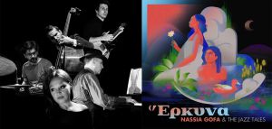 Tο «Έρκυνα» της Νάσιας Γκόφα με τους Jazz Tales