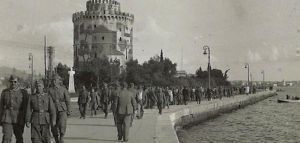 Σεπτέμβριος του 1941: Η Θεσσαλονίκη, όπως και φέτος, δεν φιλοξένησε τη ΔΕΘ