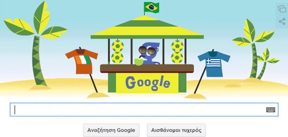 Η Εθνική Ελλάδος στους «16» και στο doodle της Google!