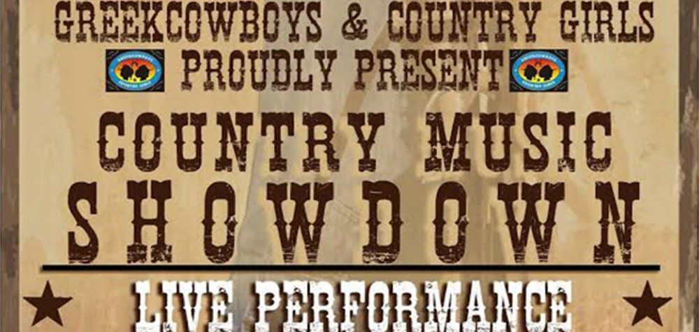 Country Music Showdown 2017