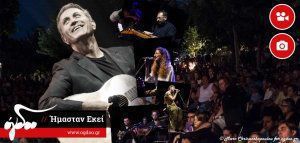 Γιώργος Νταλάρας «Ρεμπέτικο unplugged» στον Κήπο του Μεγάρου Μουσικής (ΗΜΑΣΤΑΝ ΕΚΕΙ)