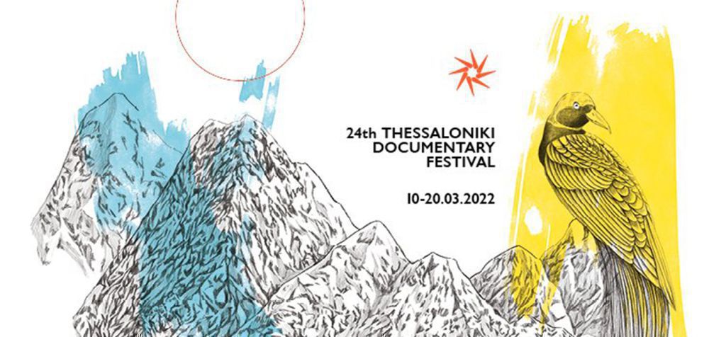 24ο Φεστιβάλ Ντοκιμαντέρ Θεσσαλονίκης: Έκτακτες προβολές με το βλέμμα στην Ουκρανία