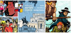 Μπλεκ, Μικρός Ήρωας και η Ελλάδα Μέσα Από τα Comics