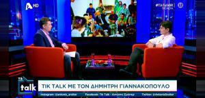 Ο Γιαννακόπουλος για την απόφαση του Ολυμπιακού να πάει στην Α2