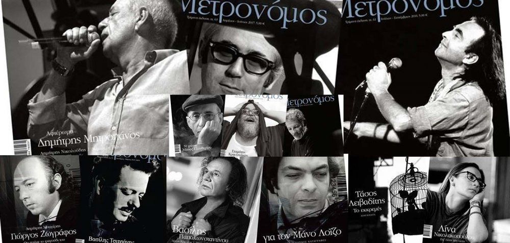 Τα ξεχωριστά τραγούδια του Μετρονόμου στη Θεσσαλονίκη