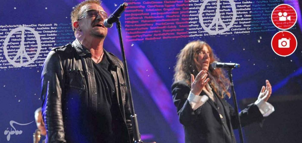 U2 &amp; Patti Smith: People Have the Power στο Παρίσι της Λεπέν