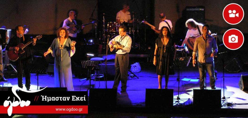 Χρήστος Νικολόπουλος - «Οι δρόμοι μας, τραγούδια» στο Φεστιβάλ Ολύμπου  (ΗΜΑΣΤΑΝ ΕΚΕΙ)