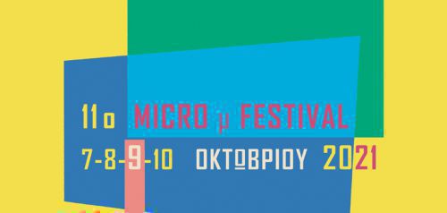 «International Micro μ Festival»
