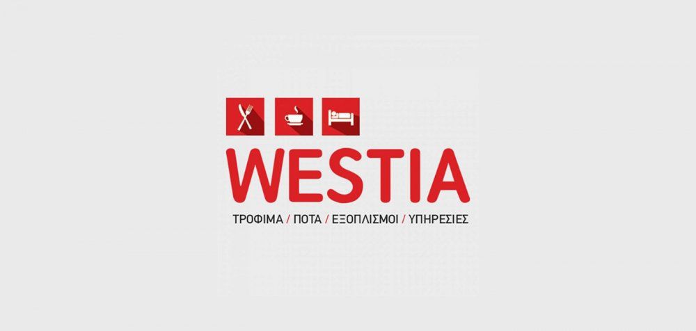 Η Αυτοδιαχείριση στη WESTIA 2017