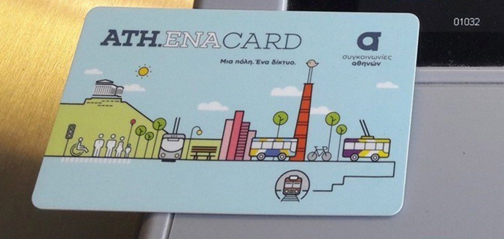Άρχισε η ενεργοποίηση δωρεάν καρτών Ath.ena Card για άνεργους και ΑΜΕΑ