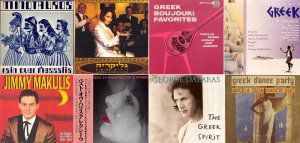 Σε ποιες και πόσες χώρες του εξωτερικού έχουν κυκλοφορήσει ελληνικοί δίσκοι;