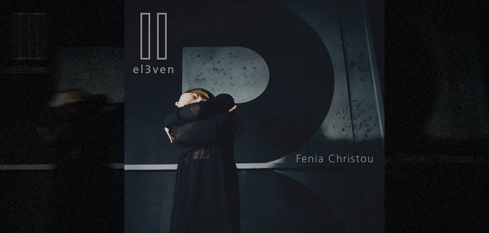 Η Φένια Χρήστου παρουσιάζει στον Ιανό το album El3ven