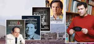 Ο Κώστας Μπαλαχούτης υπογράφει τα βιβλία του στο Ζάππειο