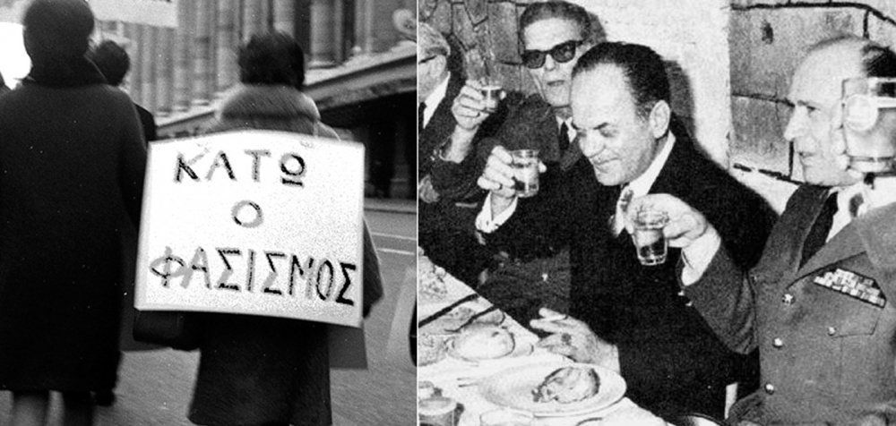 Η Μεγάλη Εβδομάδα του 1967 - Πώς πέρασαν το Πάσχα οι Έλληνες