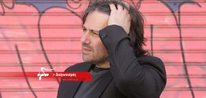 ΕΛΗΞΕ: Κερδίστε προσκλήσεις για τον Μάνο Πυροβολάκη στη Σφίγγα (28/12)