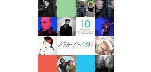 10 νέα ακυκλοφόρητα τραγούδια για τα 33α γενέθλια του Αθήνα 9,84