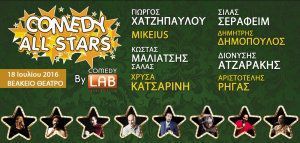 «Comedy All Stars» by Comedy Lab