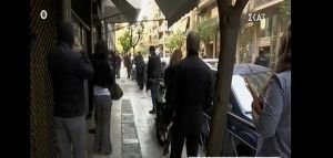 Άνοιξαν υποθηκοφυλακεία - ειρηνοδικεία, ουρές κόσμου στην Αθήνα