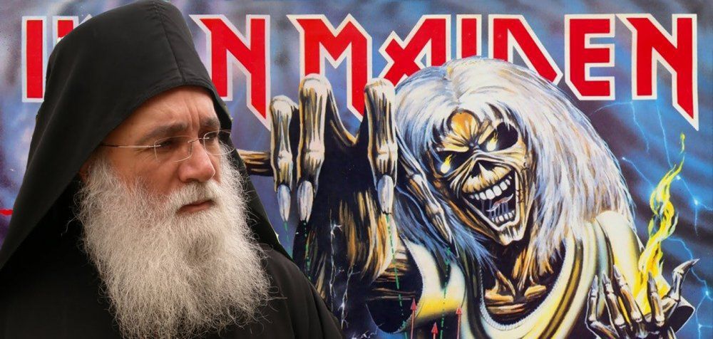 Αρχιμανδρίτης κατηγορεί τους Iron Maiden για τα δεινά της Ελλάδας!
