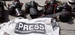Η Ένωση Φωτορεπόρτερ καταδικάζει πράξεις δημοσιογράφων