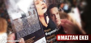 Μαρία Φαραντούρη &amp; Αλκίνοος Ιωαννίδης τραγουδούν Νίκο Γκάτσο
