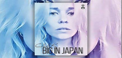 Big In Japan… αλλιώς