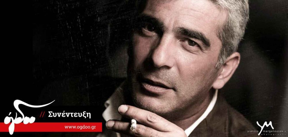 Δημήτρης Μυστακίδης - «Μ’ ενδιαφέρει η μουσική και όχι οι μουσικοί»