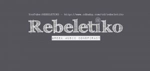 Rebeletiko - Ελληνική μουσική «συνομωσία»