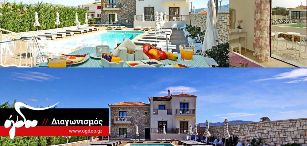Το ogdoo.gr σας στέλνει στο «Elafonisos Resort» στην εξωτική Ελαφόνησο.