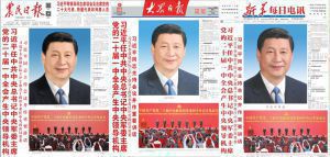Ο ...πλουραλισμός των κινεζικών μέσων ενημέρωσης