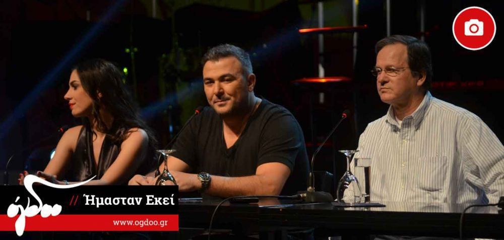 Τι δήλωσαν Ρέμος, Δάρρα &amp; Νικολόπουλος στη Συνέντευξη Τύπου
