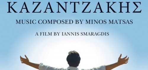 Καζαντζάκης: The soundtrack