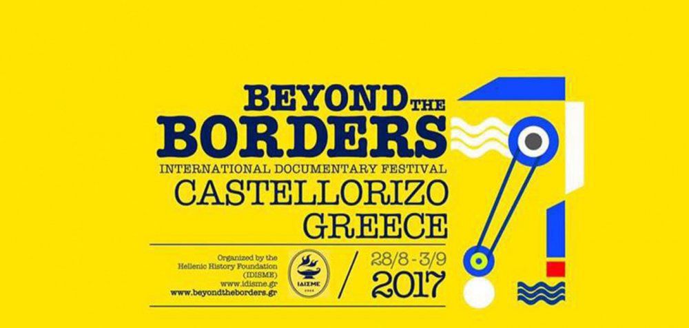 2ο Διεθνές Φεστιβάλ Ντοκιμαντέρ στο Καστελλόριζο