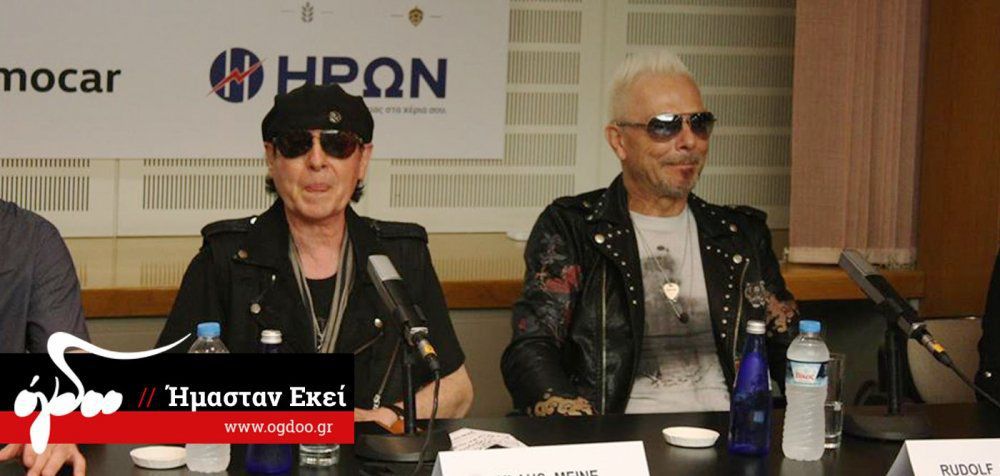 Η Συνέντευξη Τύπου των Scorpions στην Αθήνα