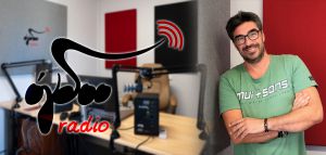 Ο Λουκάς Φωτόπουλος κάνει πρόγραμμα στο Όγδοο Radio