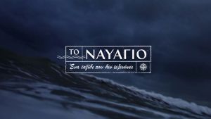 «Το Ναυάγιο»: Μία πρώτη γεύση από τη νέα σειρά για το ναυάγιο της Φαλκονέρας