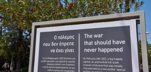 «Ουκρανία-Ένας πόλεμος που δεν έπρεπε να είχε γίνει»: Υπαίθρια έκθεση στο κέντρο της Αθήνας