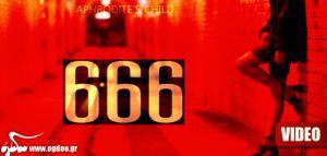 Ντέμης Ρούσσος – «Στο 666 βάλαμε ήχους με τον Παπαθανασίου να κάνει σεξ με μια πόρνη»